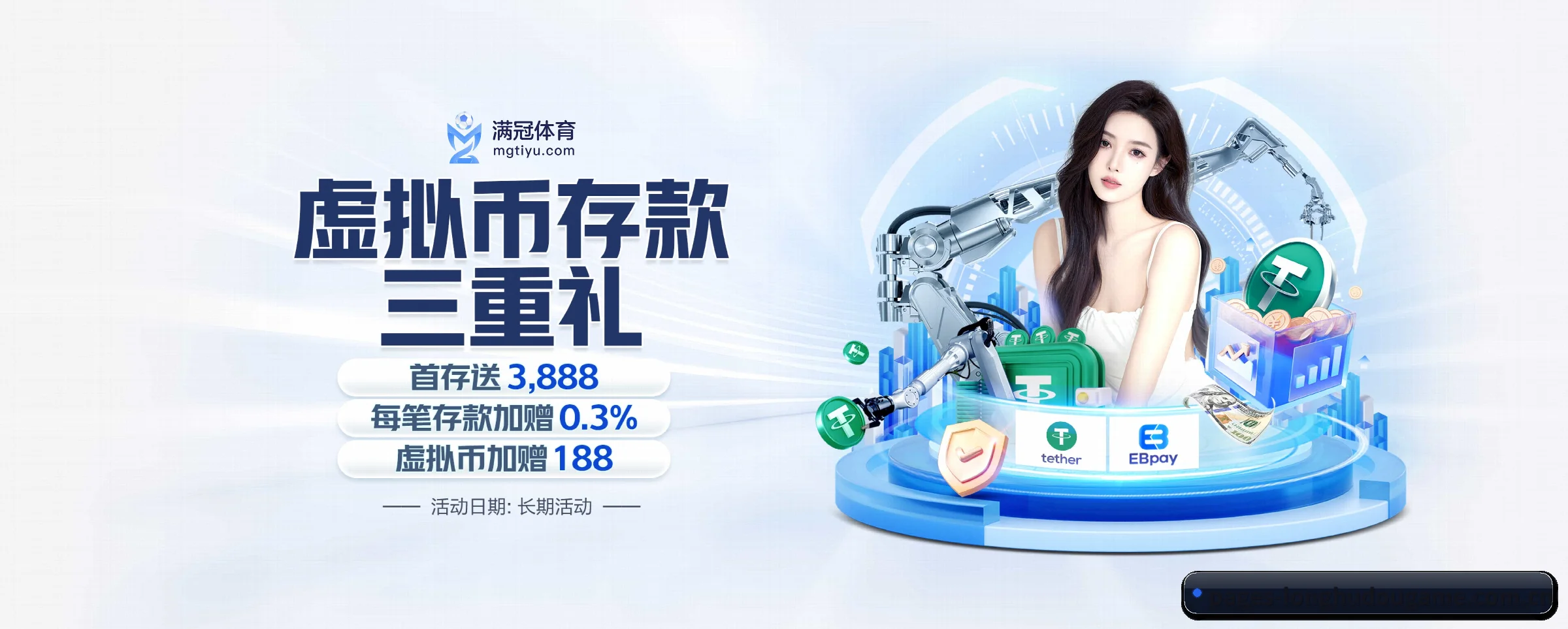龙虎斗游戏 APP